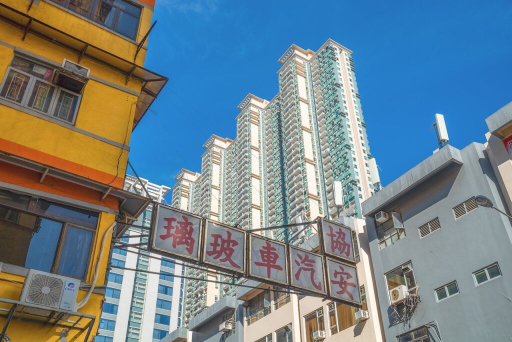 Hong Kong Eases Crypto Regulation